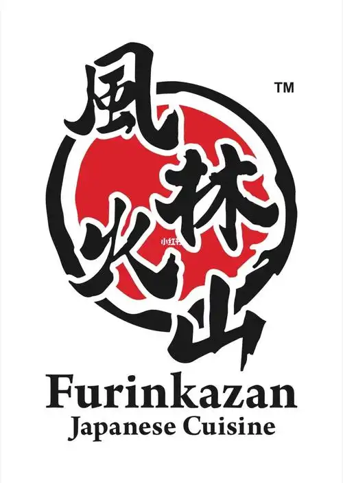 风林火山日料店马来西亚北海