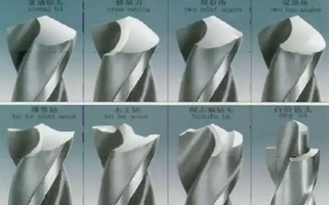 8,台阶钻头. 1,普通钻头.2,修横刃.3,双后角.4,双顶角.5,薄壁
