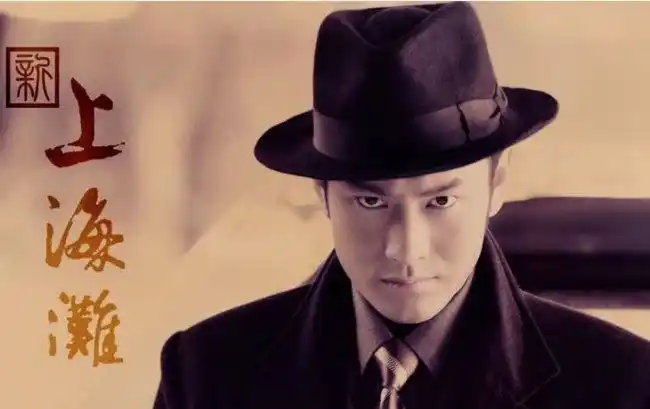 黄晓明同款,新上海滩许文强同款帽子商品描述适用年龄段成年颜色黑色