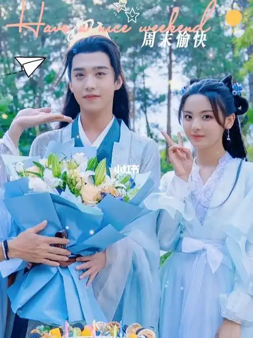 电视剧重紫@杨超越@徐正溪@林思意@马闻远@邓为@李星瑶@张岱昆