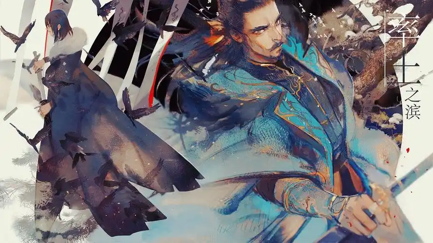 有没有什么很霸气的的古风壁纸?