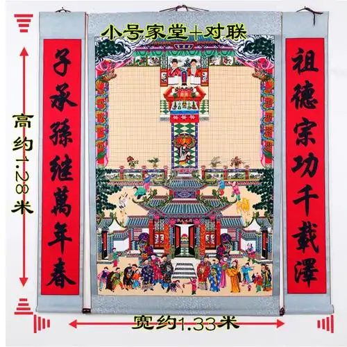 好货推荐家谱族谱挂画祠堂过年供奉老祖宗家谱挂画布料卷轴式家堂轴子