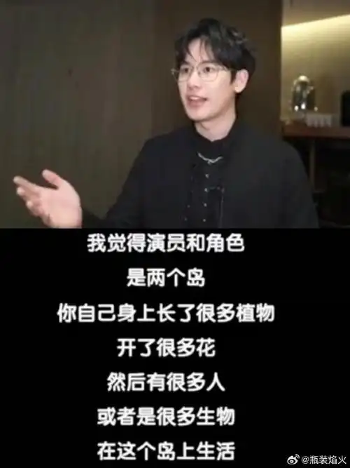 胡先煦应该算是难得的"养成系演技派"吧?