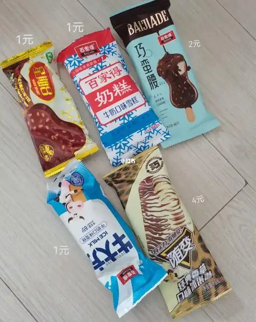 咱就是说,东北小城市的雪糕的价格真的是,这个百家得真的又便宜又好吃