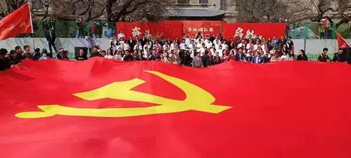 巨幅党旗献给党