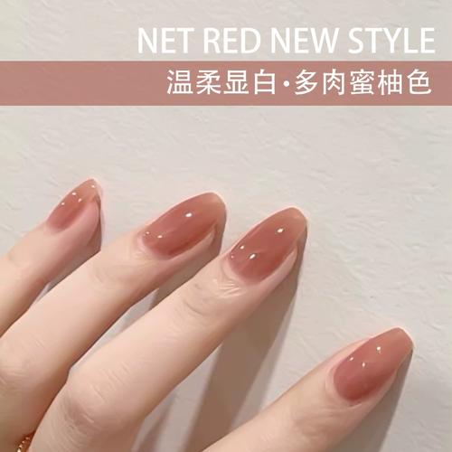 小红书推荐网红流行色多肉蜜柚玉脂胶美甲冰透质感甲油胶温柔显白