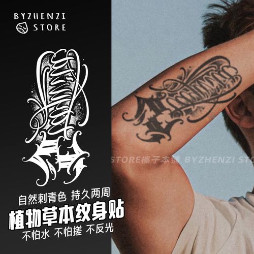 榛子本铺ins奇卡诺英文花体字欧美不反光草本果汁纹身贴防水持久