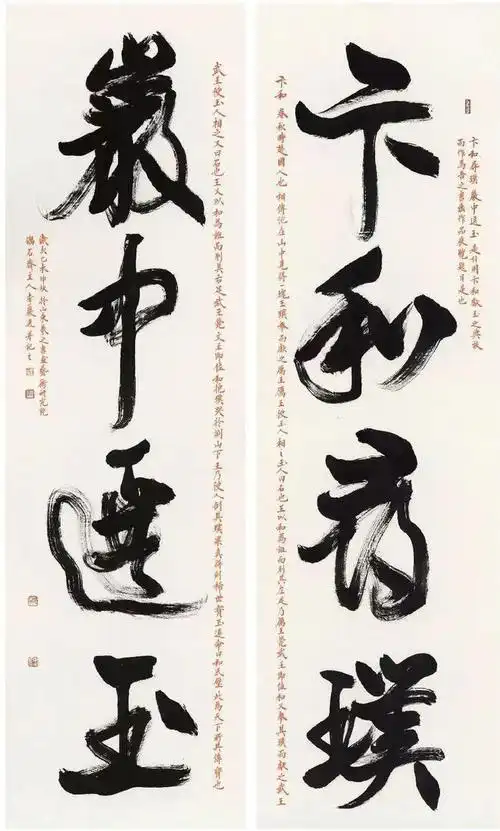 李岩选龙福齐天中国当代书画名家龙年送福迎春展