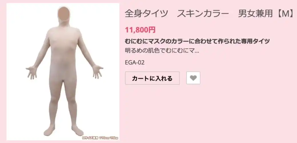 只要拥有一套kigurumi,足以在coser圈子里有头有脸.