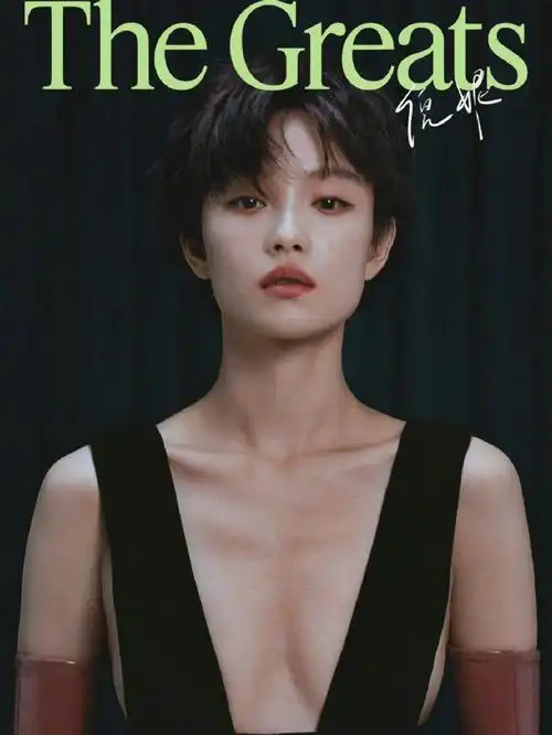 短发倪妮太好看了