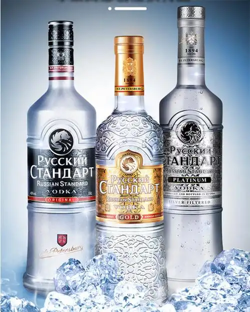 发现美酒俄罗斯斯旦答伏特加冰泉酿造口感柔和