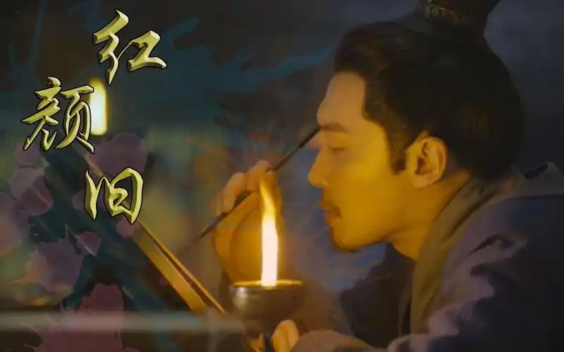 【军师联盟】郭嘉×曹操——红颜旧_哔哩哔哩 (゜-゜)つロ 干杯