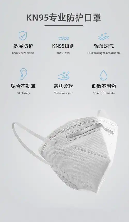 kn95口罩一次性成人折叠防尘口罩四层无纺布含熔喷布外置鼻梁口罩 100