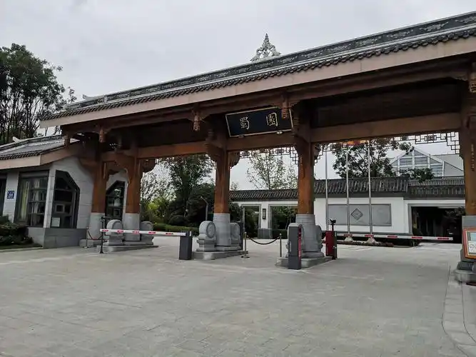 泰康高端养老社区—成都蜀园之行