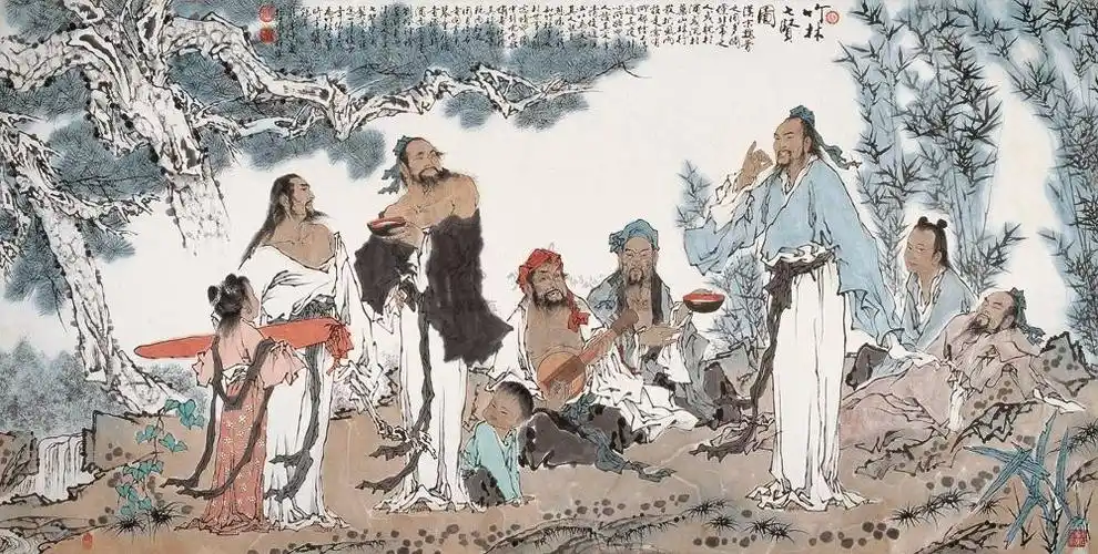 范曾戊辰1988年作竹林七贤图