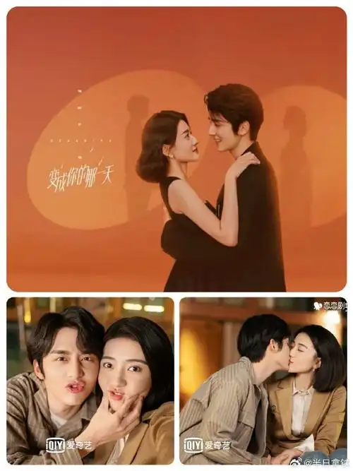 2《我可能遇到了救星》梁洁&曾舜晞  3《双世宠妃1/2/3》梁洁&邢昭林