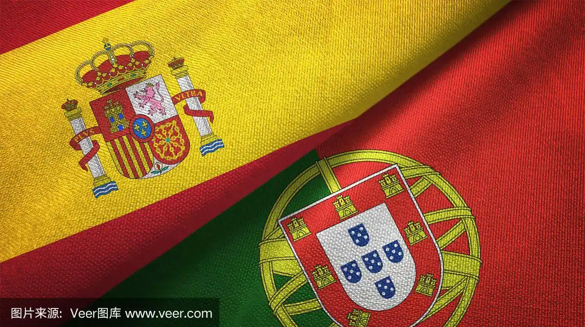 葡萄牙和西班牙两国国旗一起关系纺织品布织物质地