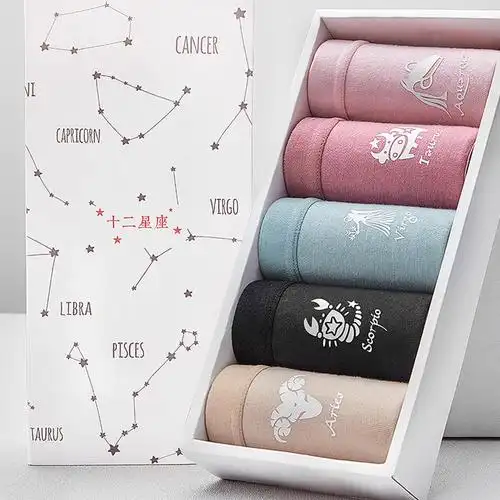 十二星座系列纯棉内裤5条