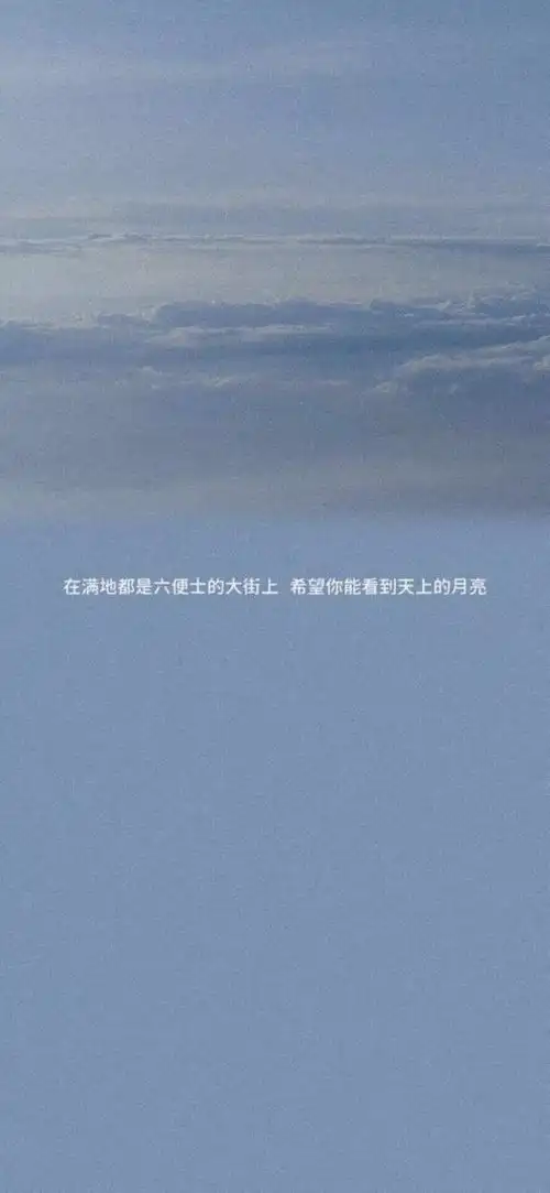 今日份的蓝色系背景78 - 堆糖,美图壁纸兴趣社区