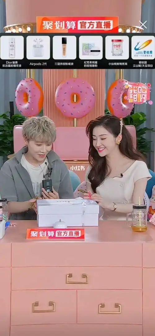 刘雨昕景甜在线玩推箱子游戏0909