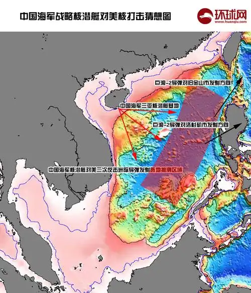 中国密建核潜艇基地南海成中国核打击阵地