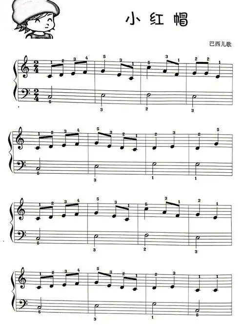 口口相传的儿歌童谣:小红帽一版五线谱原谱!一版标了简谱对照!