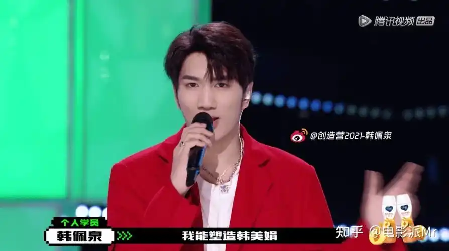 在创造营2021里韩佩泉韩美娟最后能成功出道吗