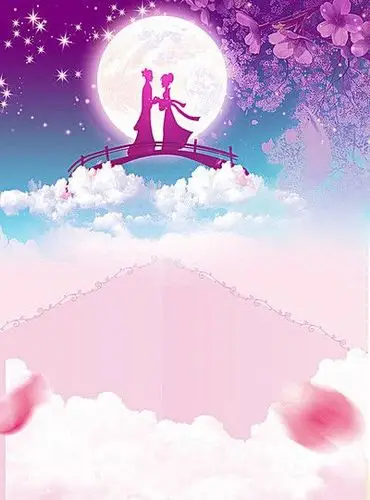 七夕h5背景,来自爱设计
