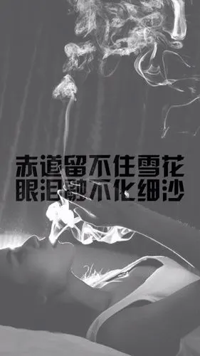 xiao 〕文字伤感唯美壁纸