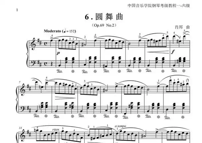 肖邦《肖邦圆舞曲op.69no.2》钢琴谱第1张