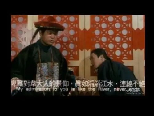 我对你的景仰如同滔滔江水连绵不绝