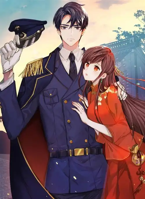 漫推铁血军阀x豪门小娇妻爱死民国风