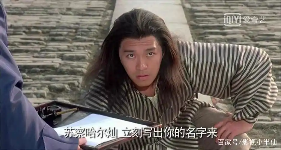 《武状元苏乞儿》:又被这样的周星驰感动哭