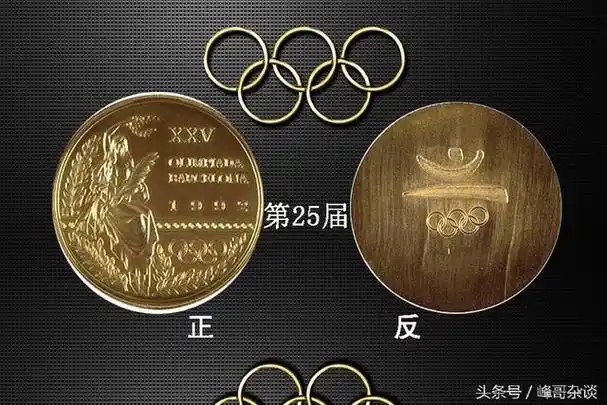 经典,经典,历届奥运会奖牌欣赏(第21-31届)-特安网