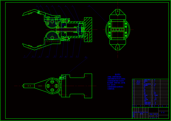 多用途气动机器人结构设计含图纸.zip