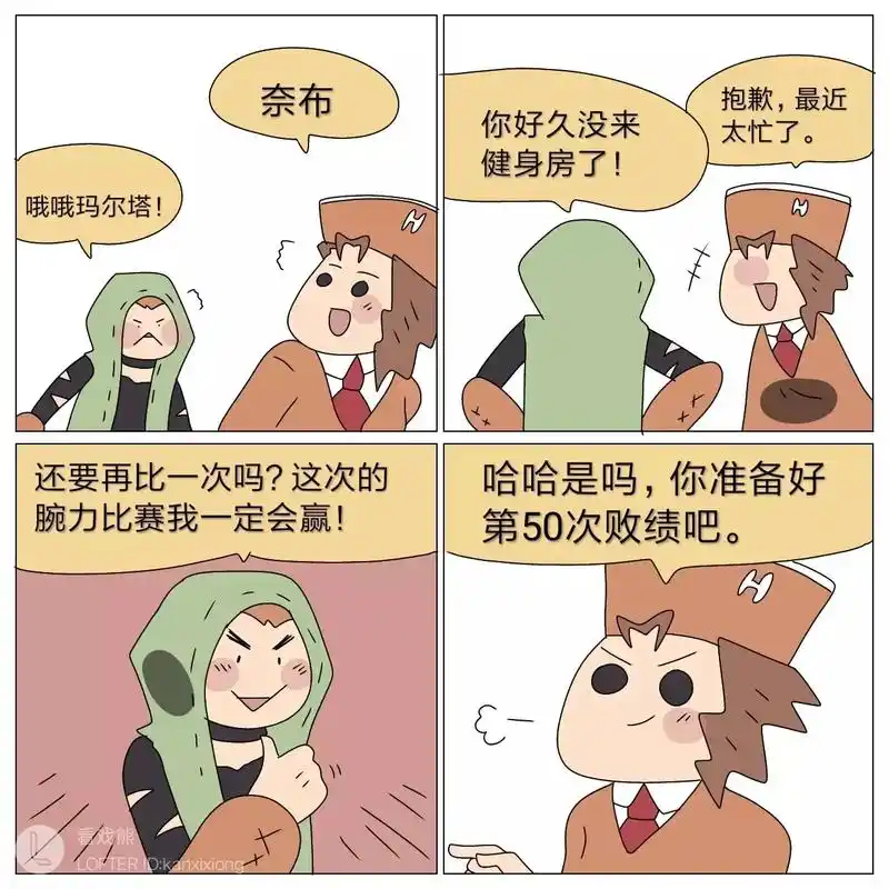 来试试公主抱吧.#第五人格 #双军 #园医 #网易第五人格 - 抖音