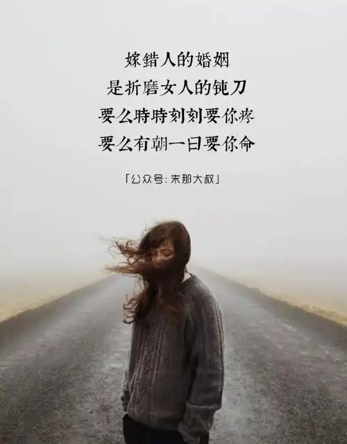 那个被砍60刀的姑娘要嫁给凶手