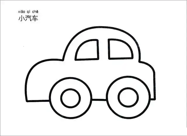 汽车简笔画滑板车简笔画小轿车简笔画图片儿童自行车简笔画图片小飞机
