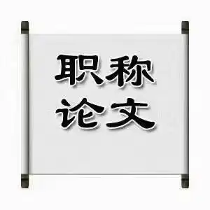 论文编辑-于头像