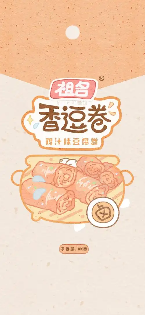 一波零食壁纸,不开心的时候就需要美食来治愈