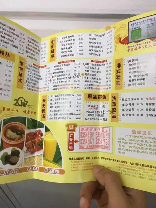 2022都城快餐(东风西路店)美食餐厅,送餐的师傅辛苦啦!很准时就.