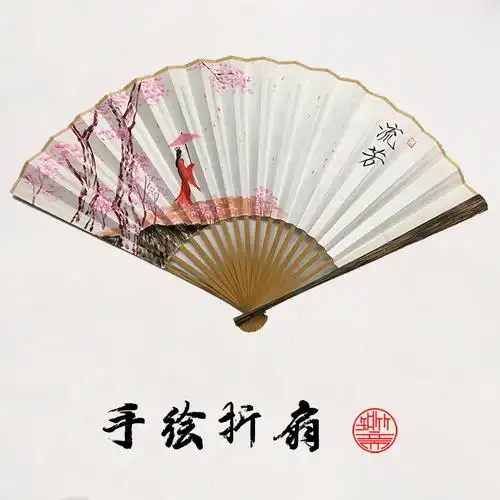 流芳桃花古风红衣女子手绘定制9寸棕竹折扇工艺扇