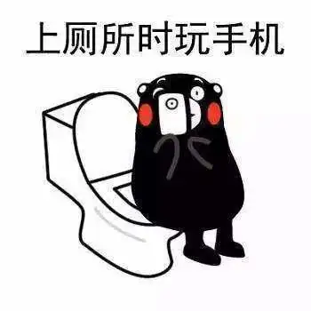 玩手机系列表情包你吃饭时玩手机走路时玩手机上厕所玩手机