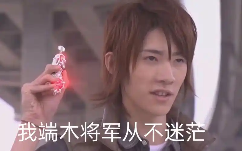 铠甲勇士,幽冥魔就该死吗端木将军名场面!