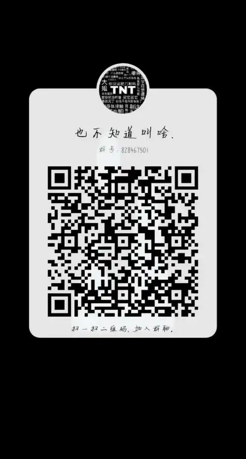 宋亚轩宝贝我投降了