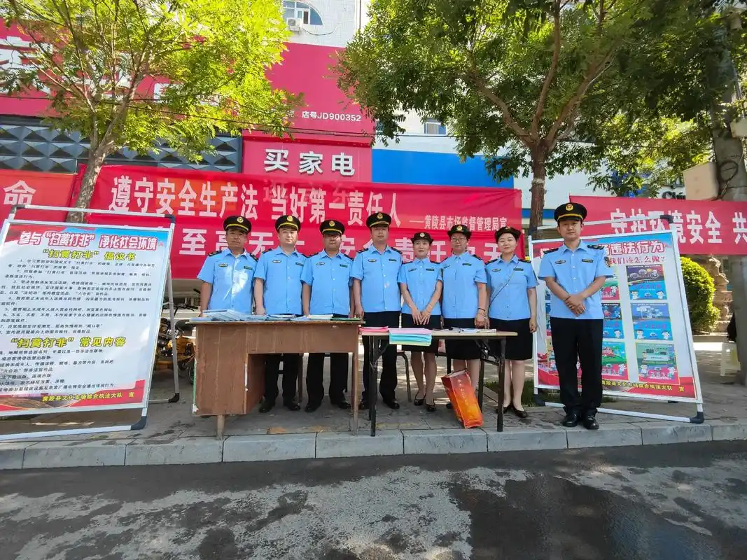 文化市场综合执法大队#只有照片能记录这份珍贵 #只有经历过的 - 抖音