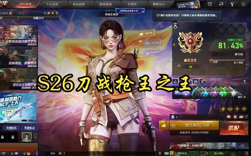 十小时【传奇1-枪王之王】