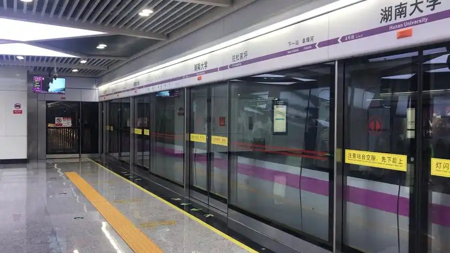 长沙地铁4号线04x027028湖南大学出站