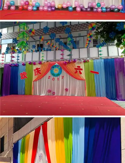 婚庆布幔彩虹纱幔幕布六一儿童节幼儿园开学典礼庆典舞台背景布置 3*4