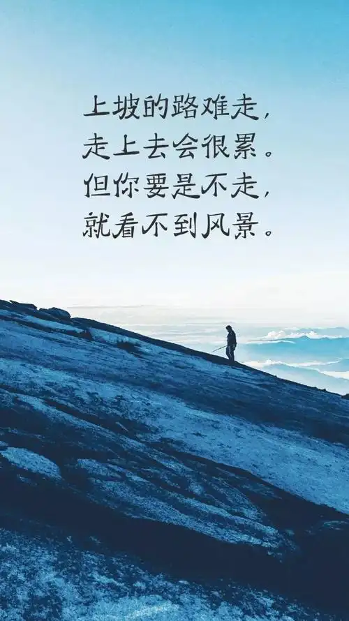 励志坚持句子坚持的句子作文8com